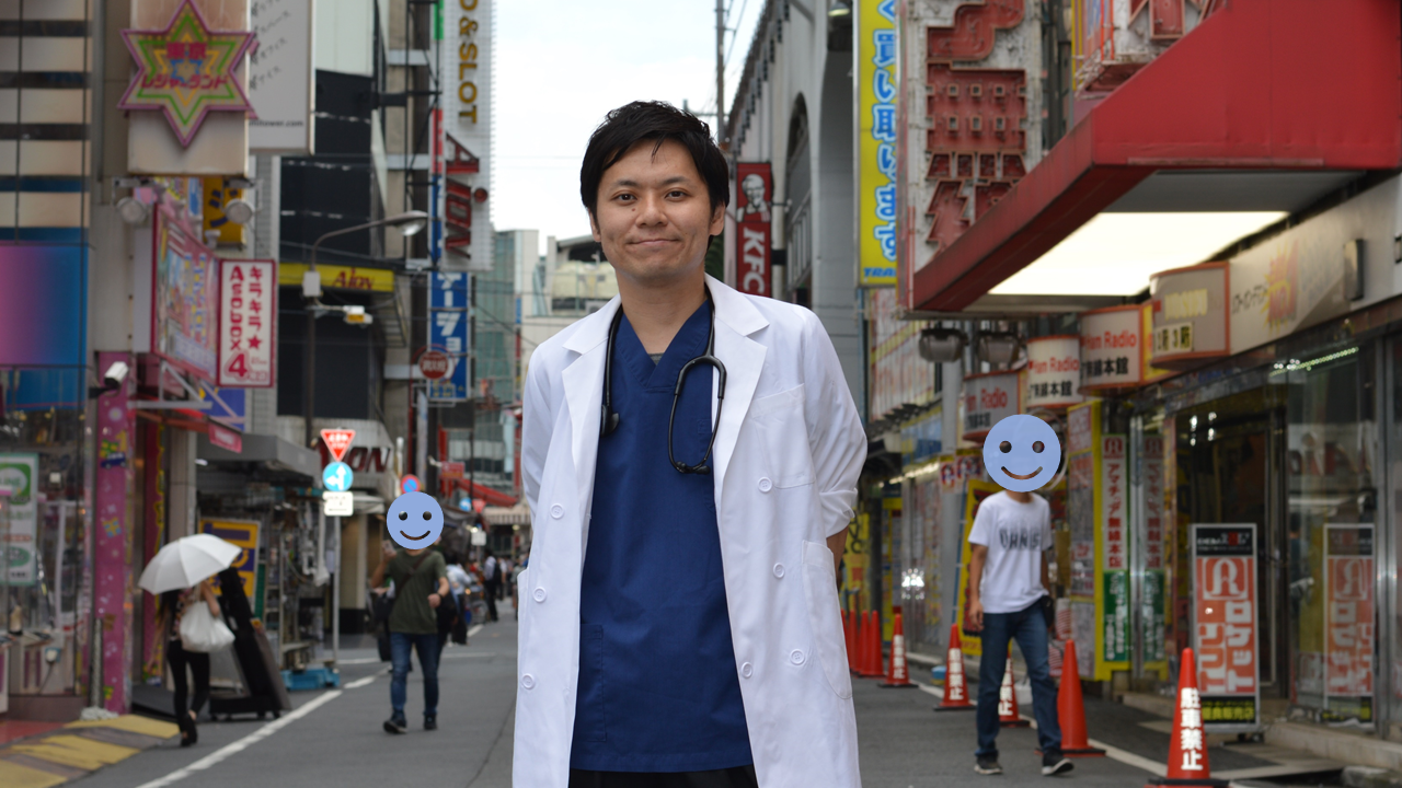 診療医紹介：石井 洋介 （Yousuke Ishii）